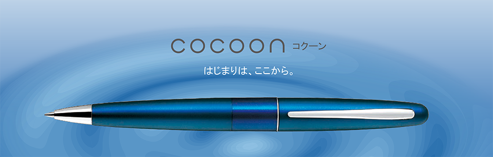 パイロット コクーン（cocoon） ボールペン /BCO-150R-W