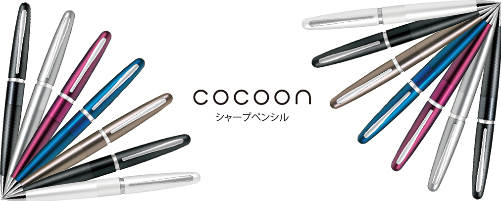 パイロット コクーン（cocoon） シャープペンシル /HCO-150R｜商品一覧｜パイロットほか高級万年筆や筆ペンに名入れの贈り物。プレゼントBest  Selection