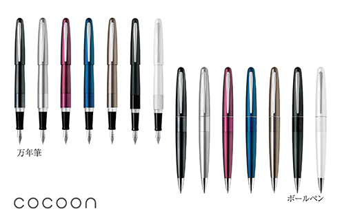 名入れイメージ