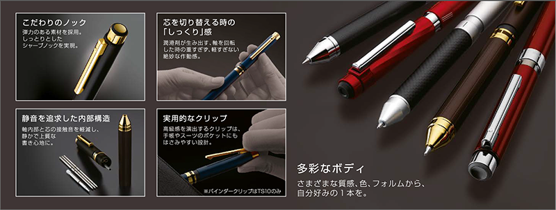 シャーボ X TS10｜商品一覧｜パイロットほか高級万年筆や筆ペンに名