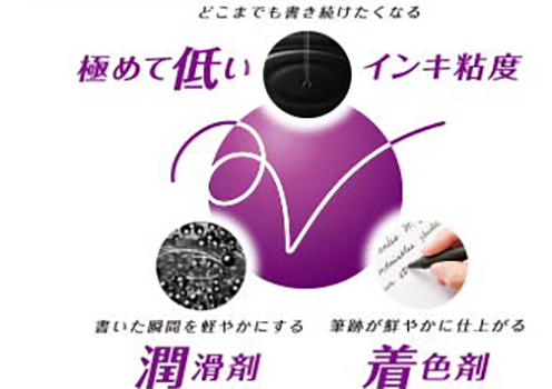 在庫限り ビクーニャEX3｜商品一覧｜パイロットほか高級万年筆や筆ペン