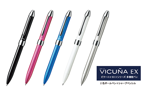 在庫限り ビクーニャEX3｜商品一覧｜パイロットほか高級万年筆や筆ペン